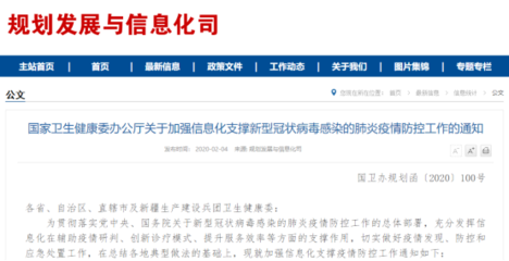 智慧医院全频融合无线网络 构筑未来医疗的数字血脉