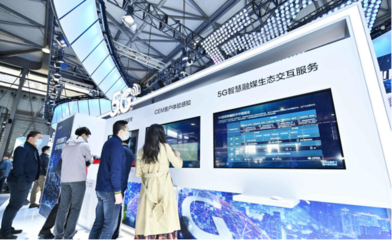 注智百业腾飞,点亮城市智慧! 亚信科技精彩亮相2021MWC上海展